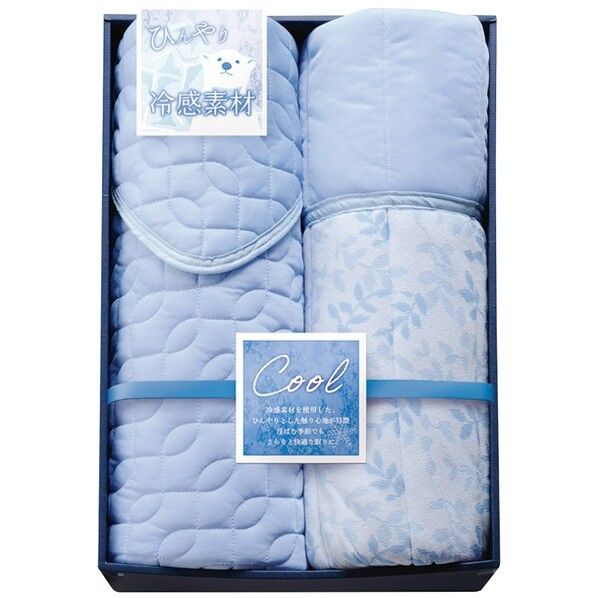 冷感キルトケット&敷パットセット