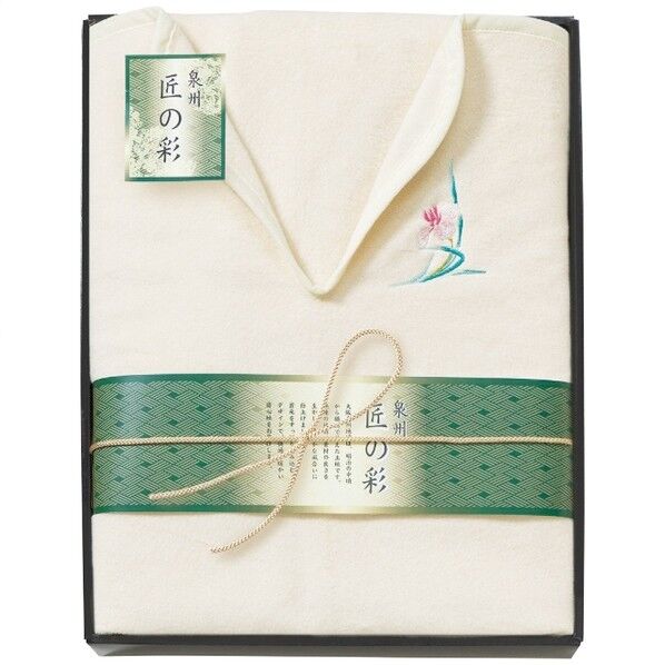 肩あったか綿毛布