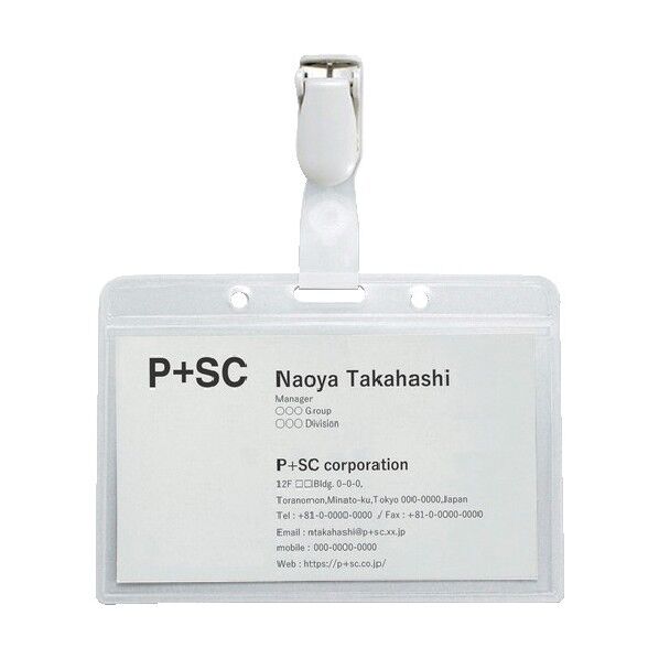 84791)ネームタッグ 横型 CT-605Y 1点