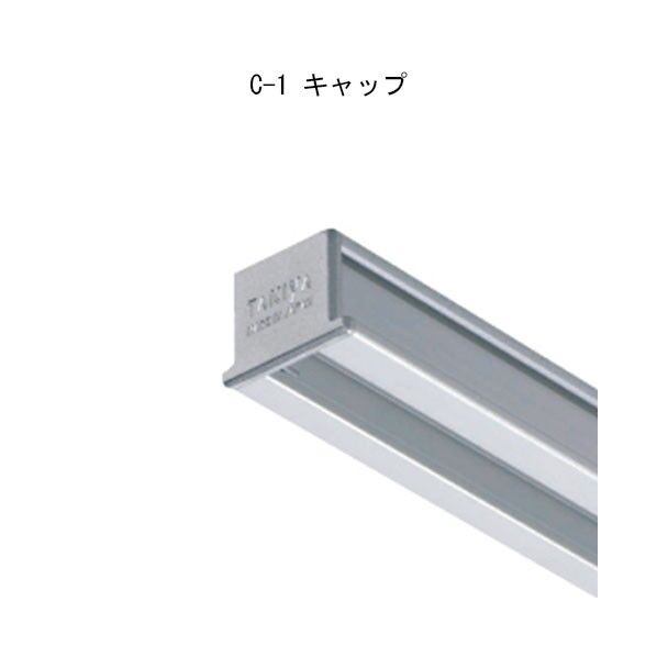 コレダーライン C-1 キャップS