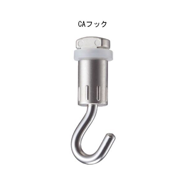 TAKIYA コレダーライン CAフック H42mm シルバー 1個