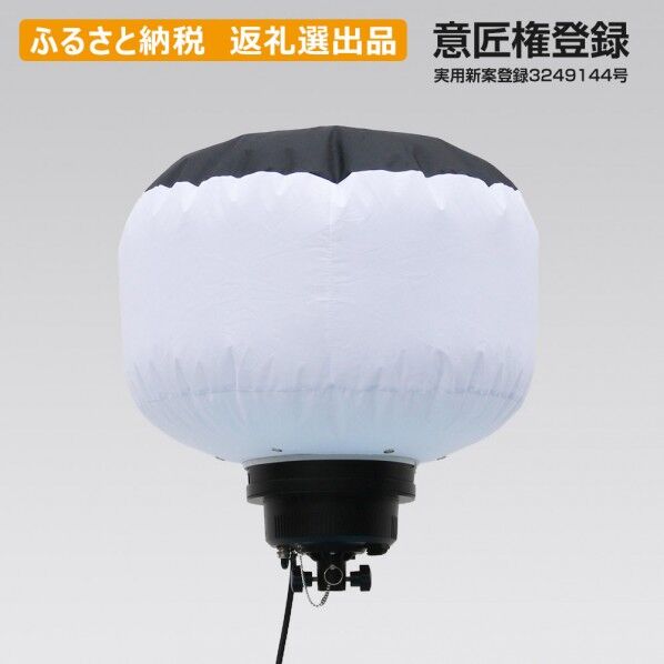 LEDスタンドライト (充電式·AC電源式)