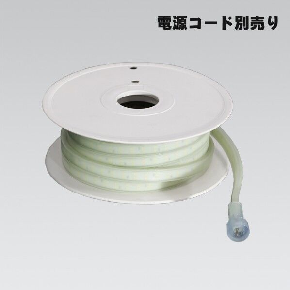 LED ロープライト