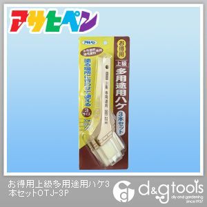 OTJ-3P 3本