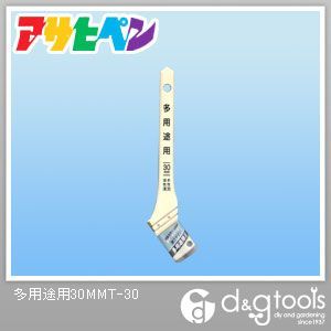 多用途用 30mm T-30 1点