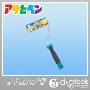 PCアングルスリム万能用ローラー 100mm ARSO-100 1