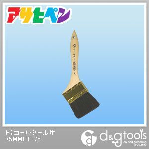 HQコールタール用
