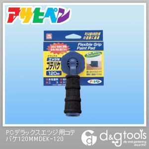 120mm DEK-120 1個