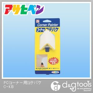 PCコーナー用コテバケ