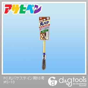 PC丸バケステイン用10号 MS-10 1点