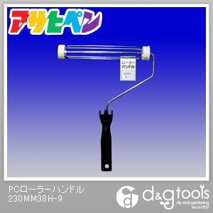 PCローラーハンドル