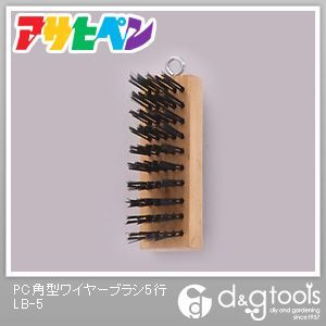 PC角型ワイヤーブラシ5行