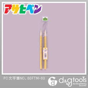 FTM-60 1点