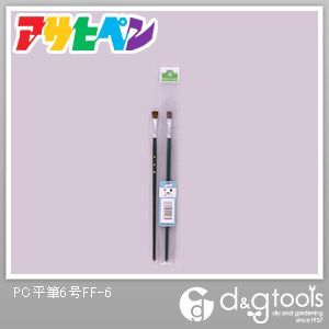 PC平筆6号 FF-6 1点