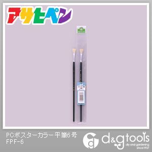 PCポスターカラー平筆6号 FPF-6 1点