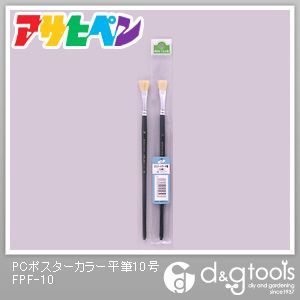 FPF-10 1点