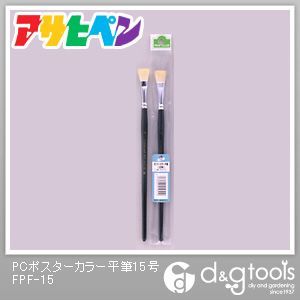 FPF-15 1点