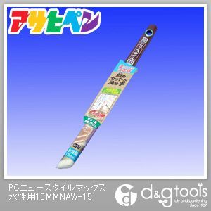 15mm NAW-15 1点