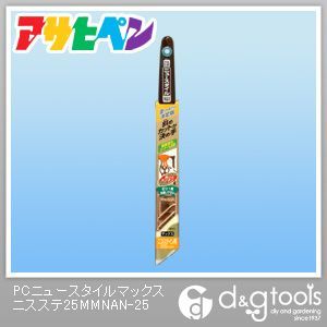 PCニュースタイルマックスニスステ 25mm NAN-25 1点