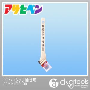 30mm HTP-30 1点