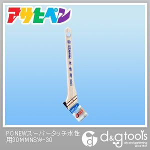 PCNEWスーパータッチ水性用