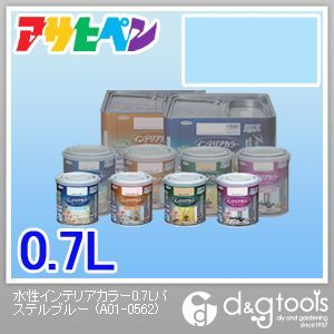 水性インテリアカラーキッズルーム パステルブルー 0.7L 1