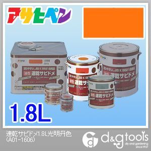 速乾サビドメ 光明丹色 1.8L 1