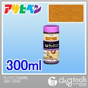 油性酒精系 ラックニス 黄褐色 300ml 1点