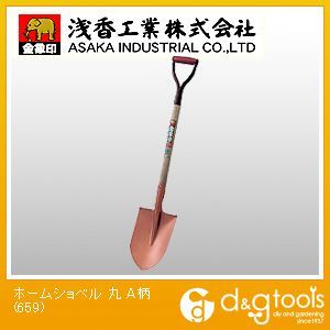 000659 1点