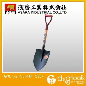 000697 1点