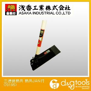 三徳鍬柄共柄共JAN付