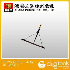 72563 1丁