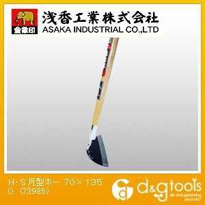 70×1350 073985 1点