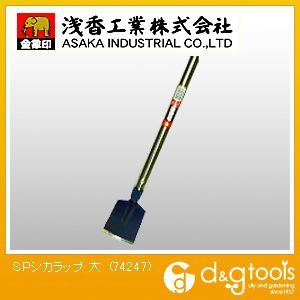 シカラップ