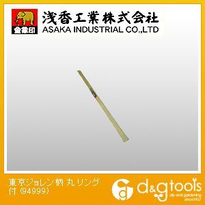 094999 1点