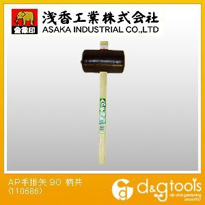 110686 1点