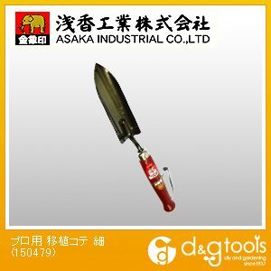 細 150479 1個