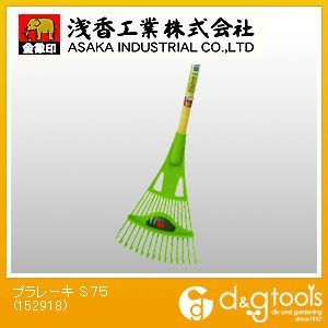 152918 1点