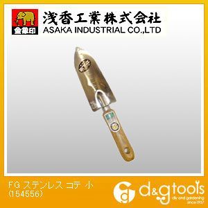 FGステン移植コテ