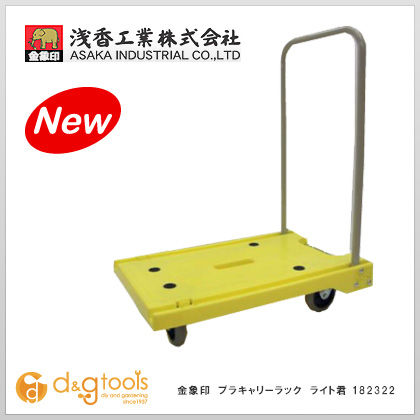 182322 1点