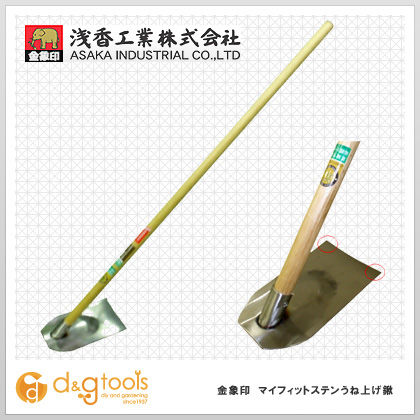 金象印 MFステンうね上げ 1200 柄付