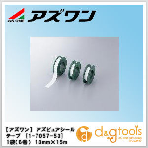 13mm×15m 1-7057-53 6点