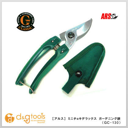 GC-130 1点