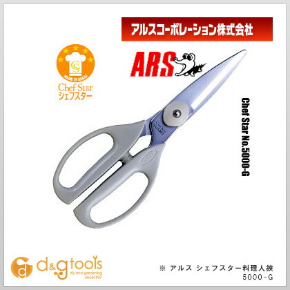 グレー 5000-G