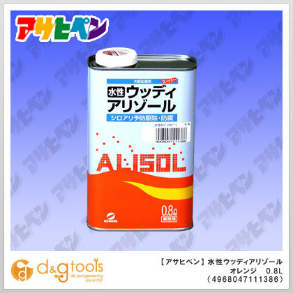 オレンジ