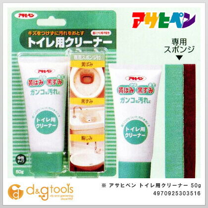 トイレ用クリーナー 4970925303516 1