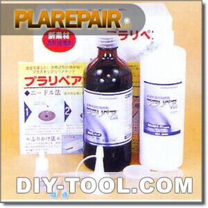 造形補修剤キット白 P-550 白 1