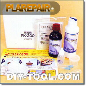 プラスチックの補修剤黒