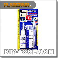 プラスチック補修剤黒(PL-80) PL-80 黒 1