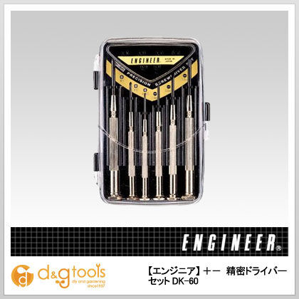精密ドライバーセット